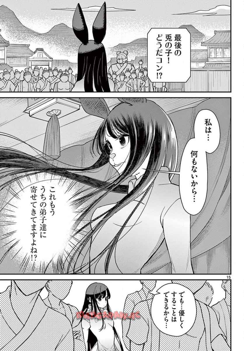 P15