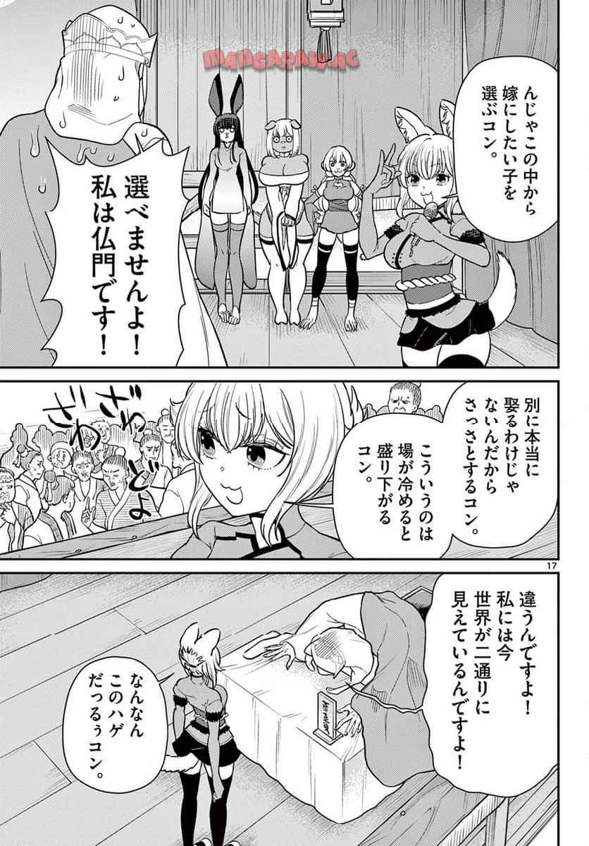 P17