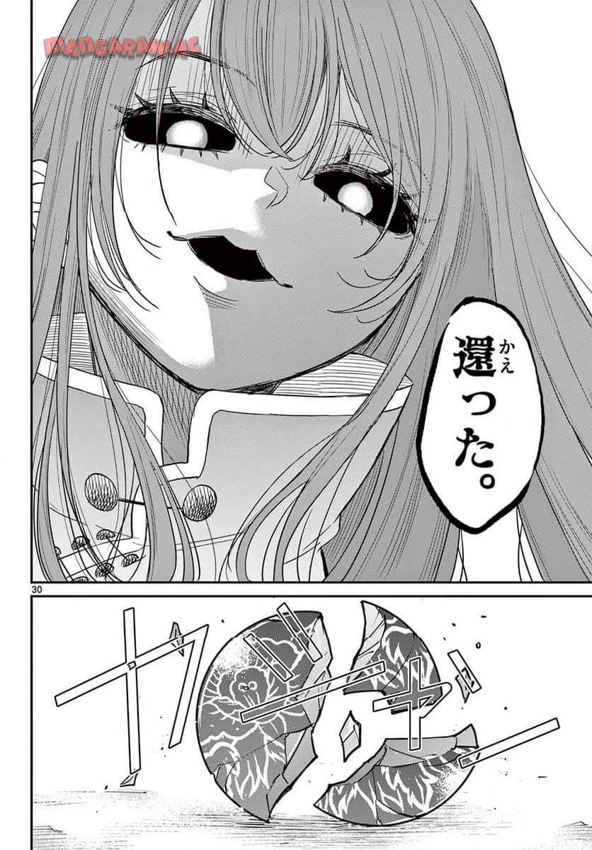 P30
