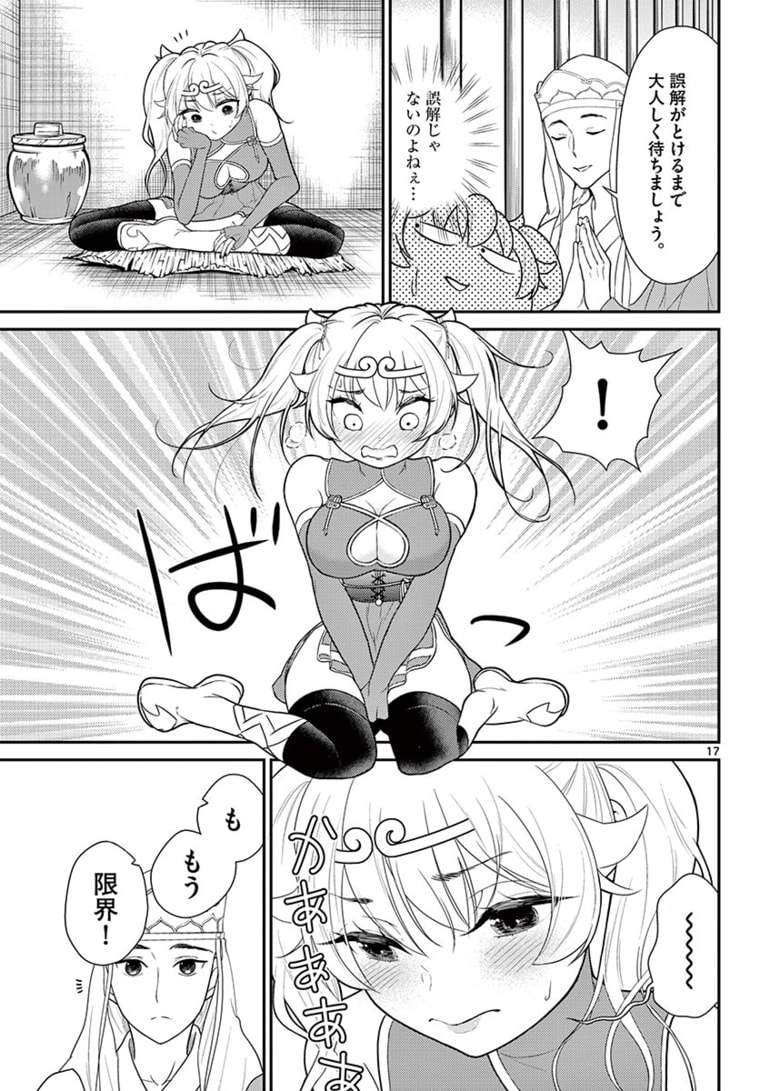 P17