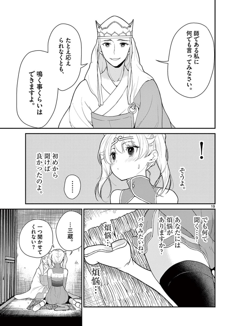 P19