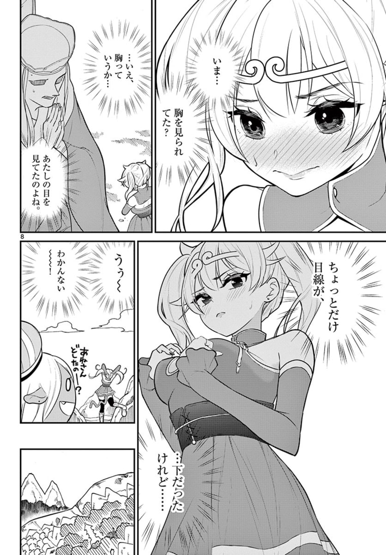 P8