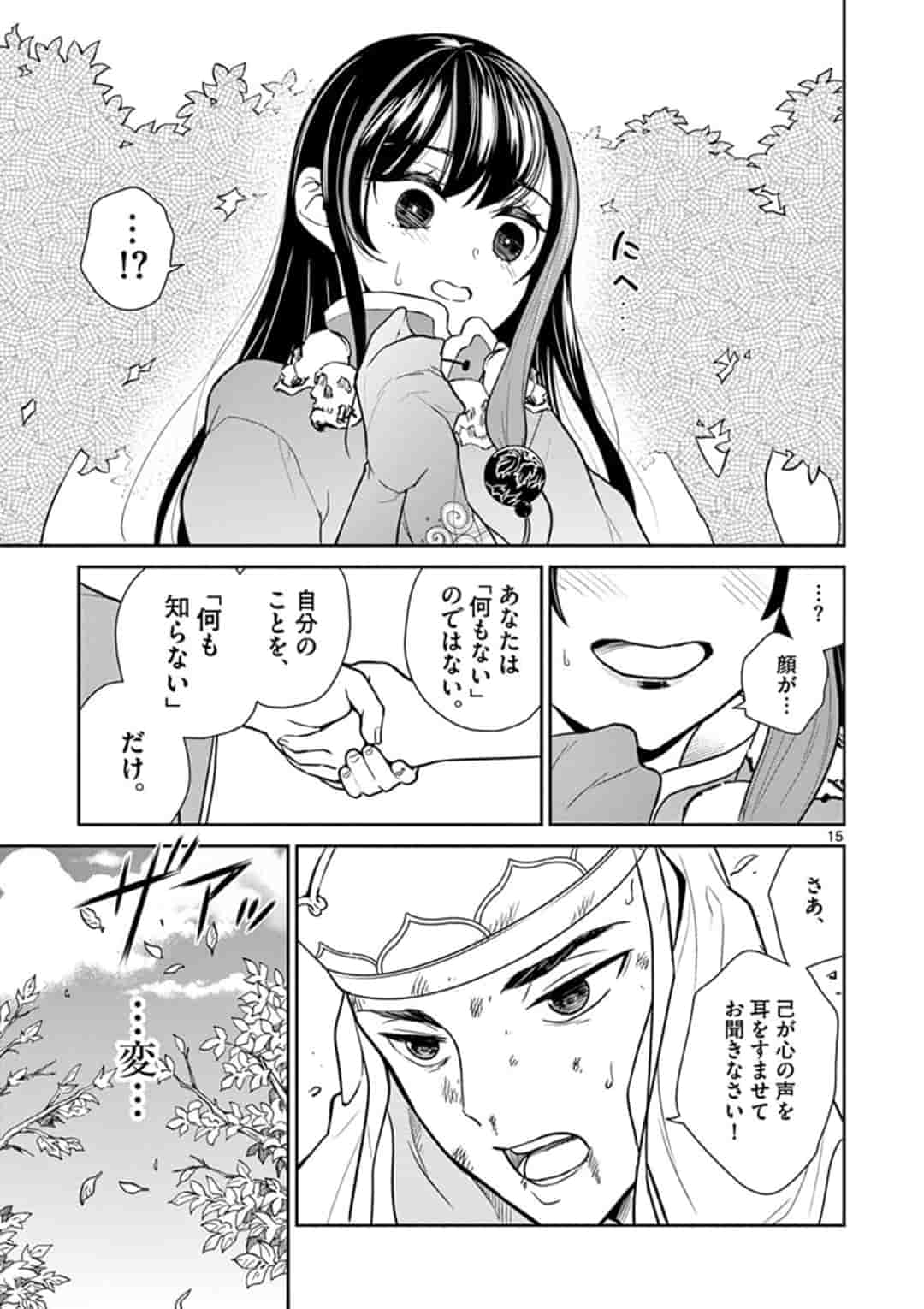 P15