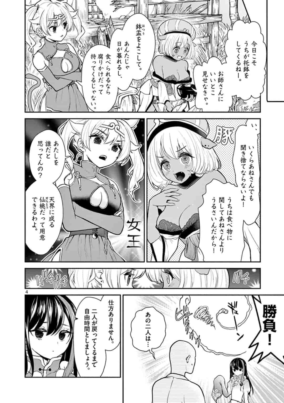 P4