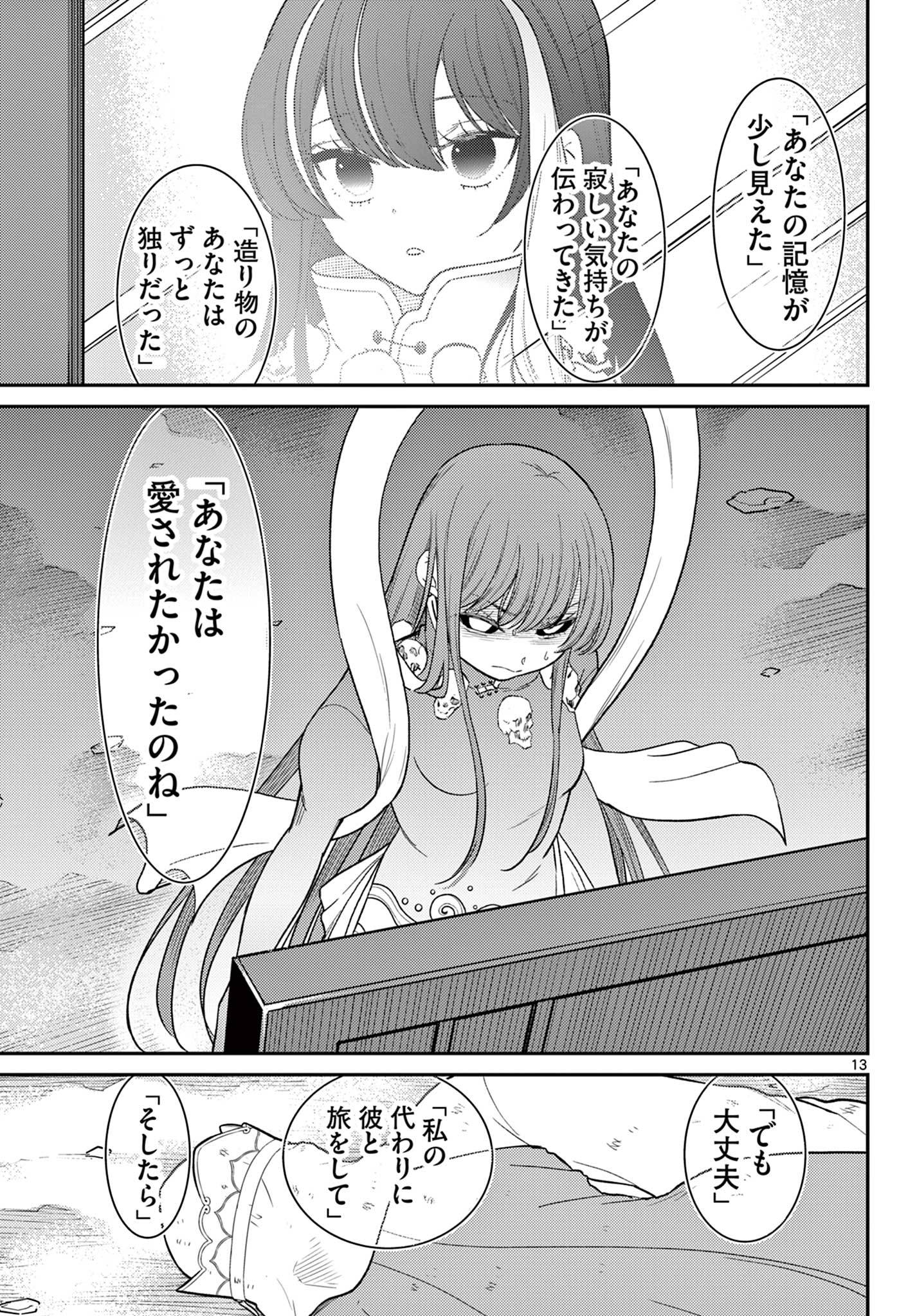 P13