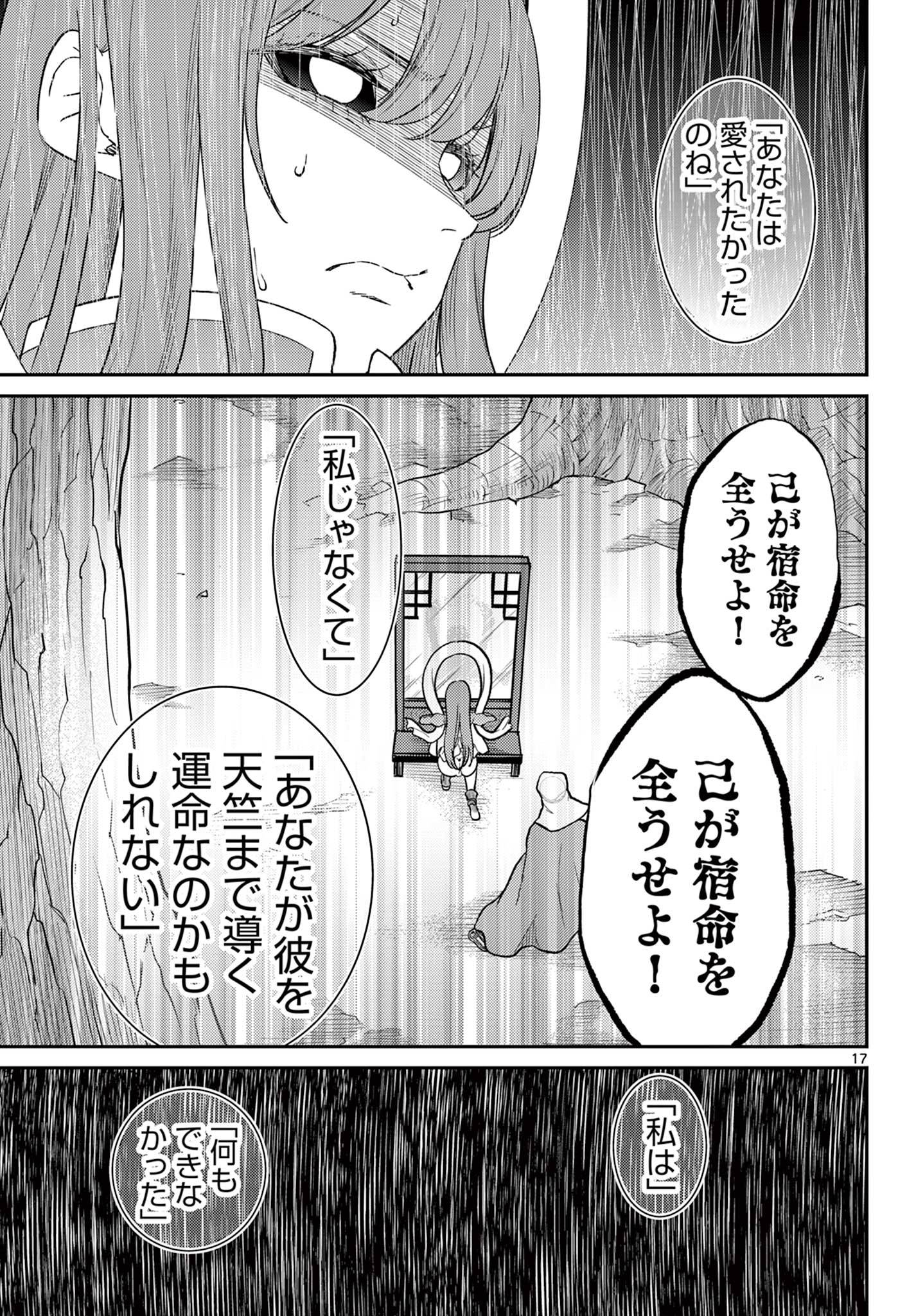 P17