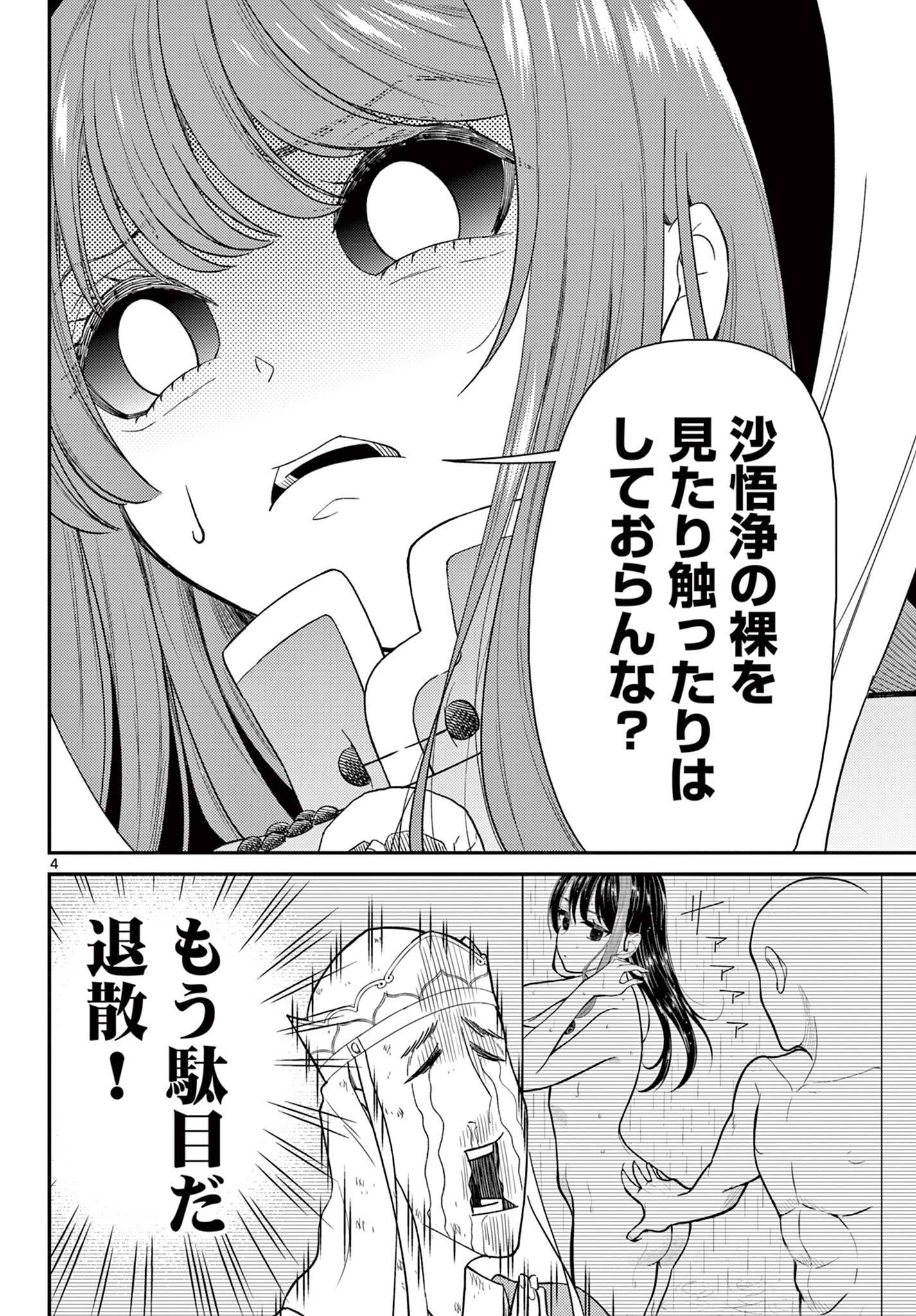 P4