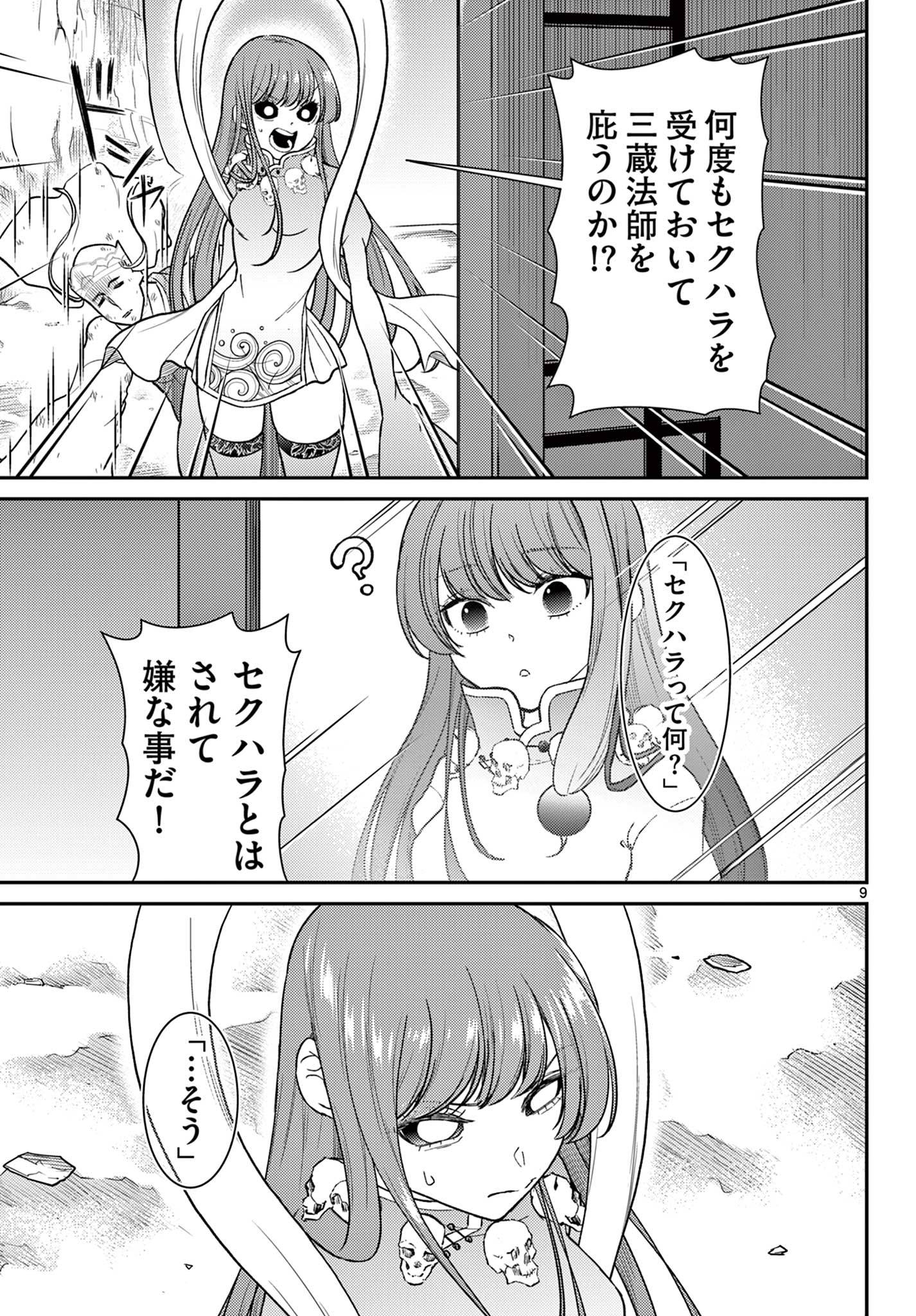 P9
