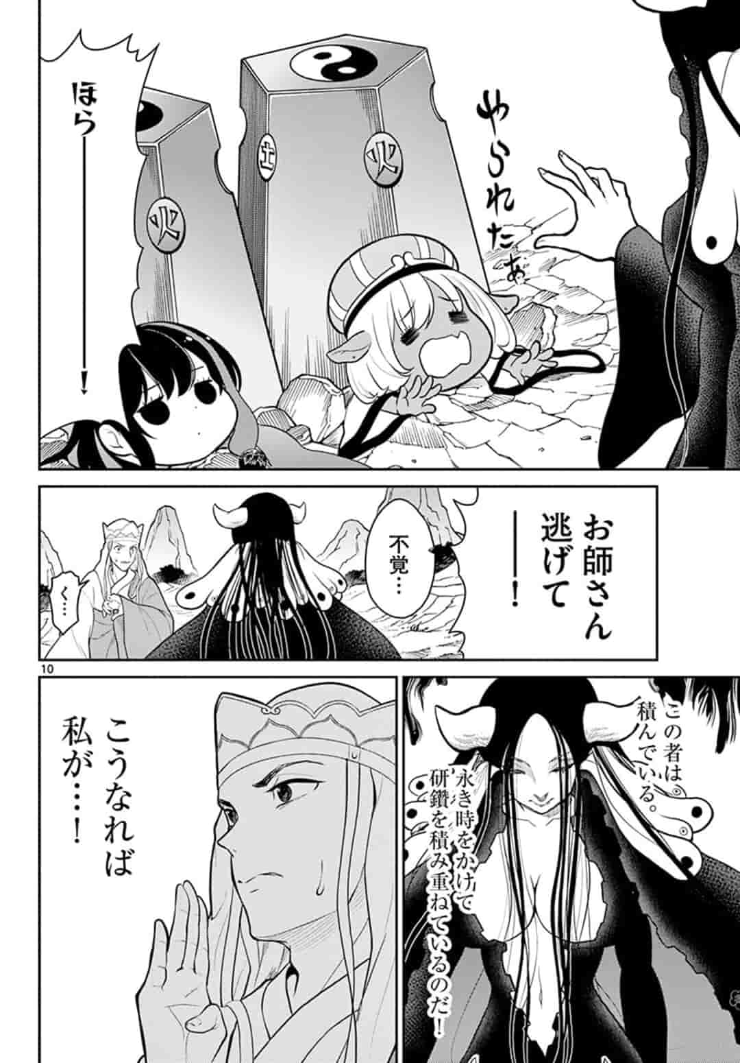 P10