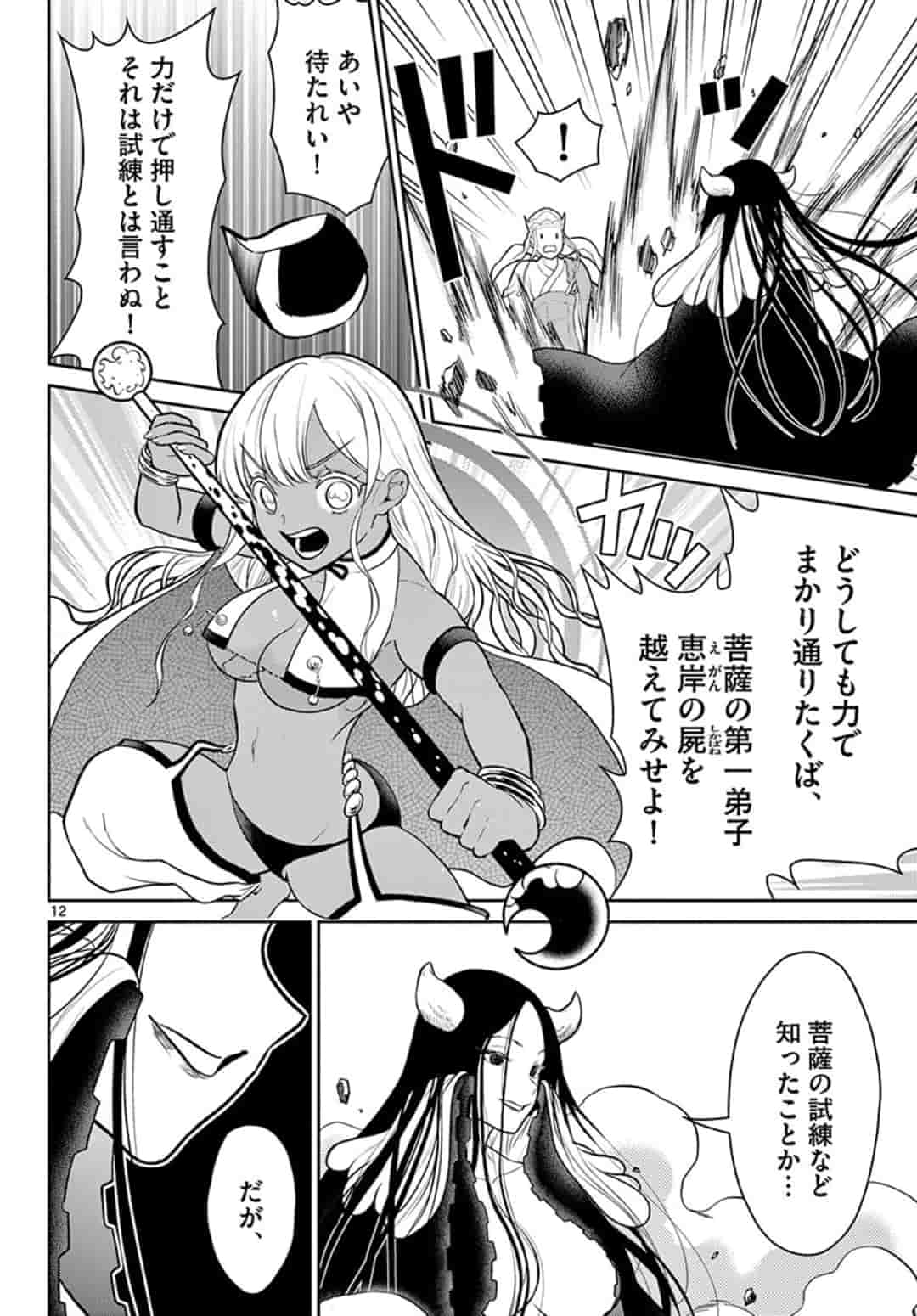 P12