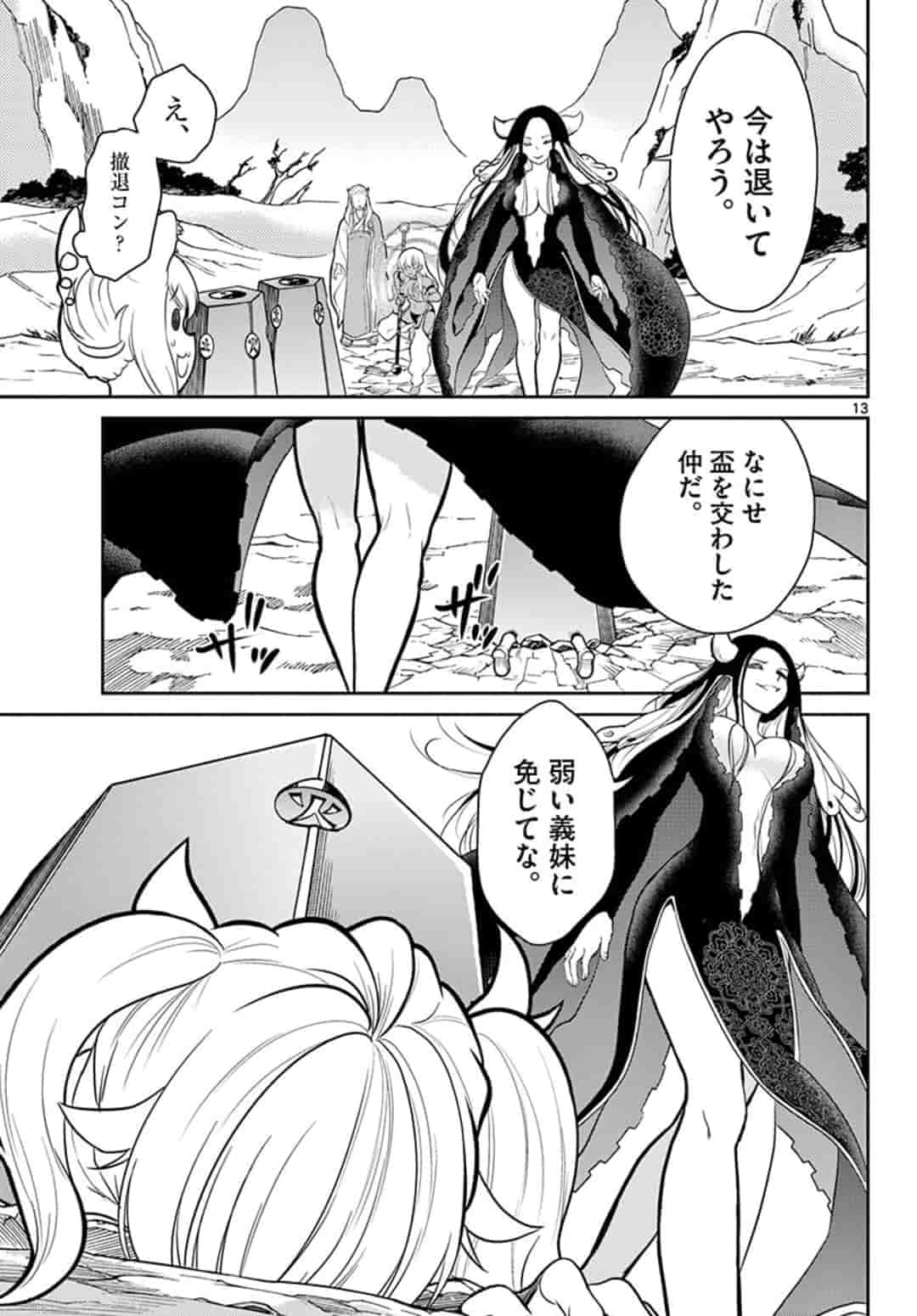 P13