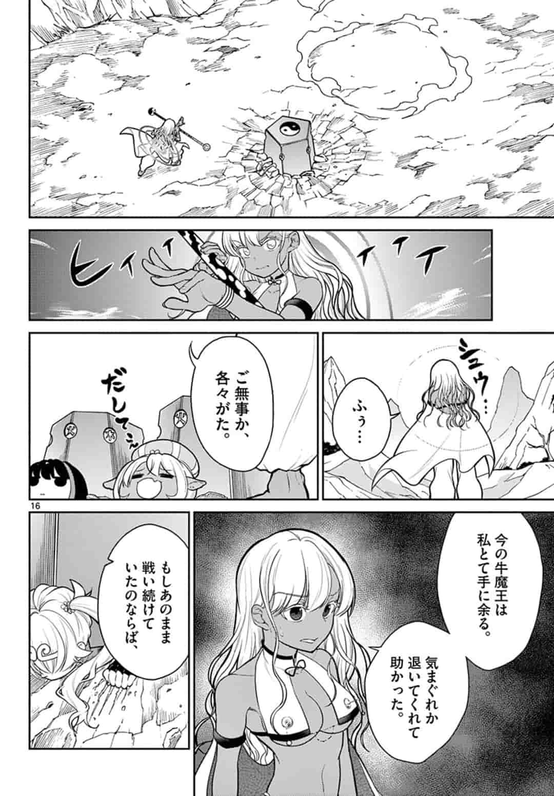 P16