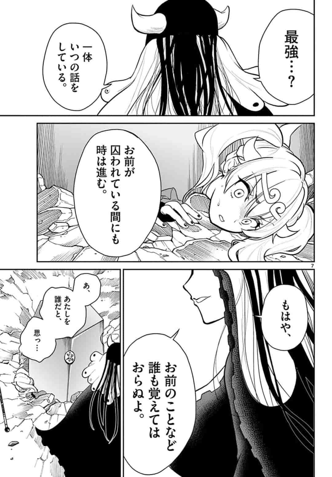 P7