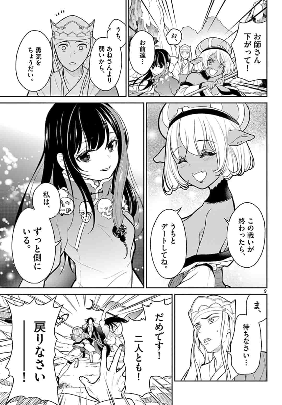 P9