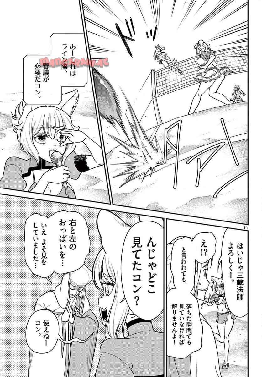 P11