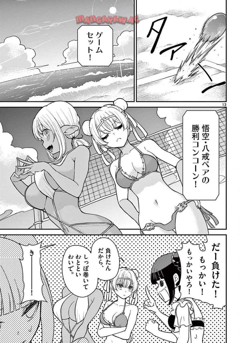P13