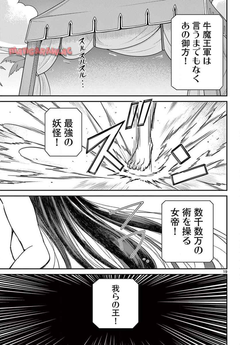 P19