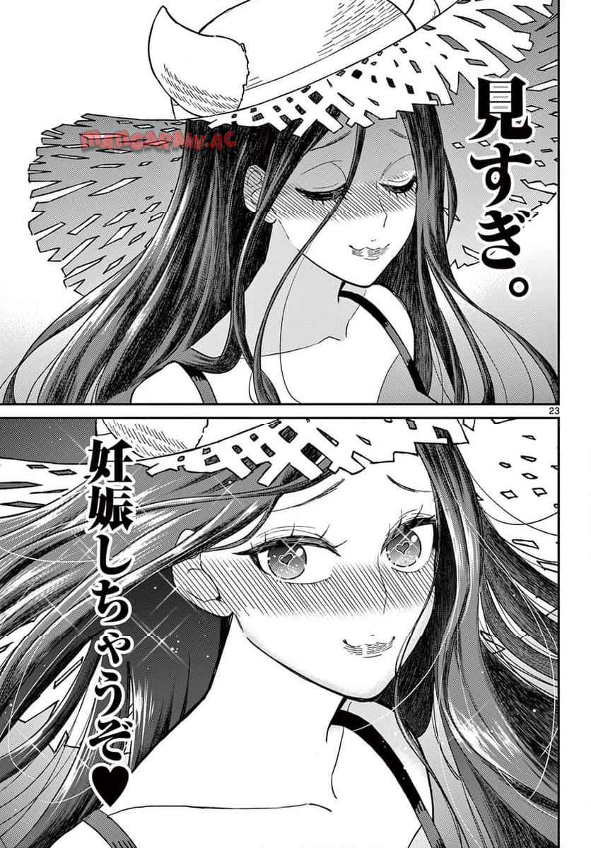 P23