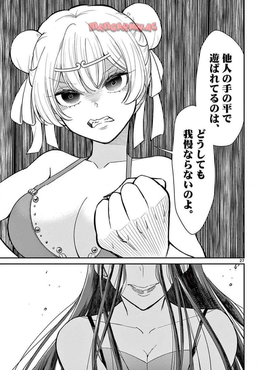 P27