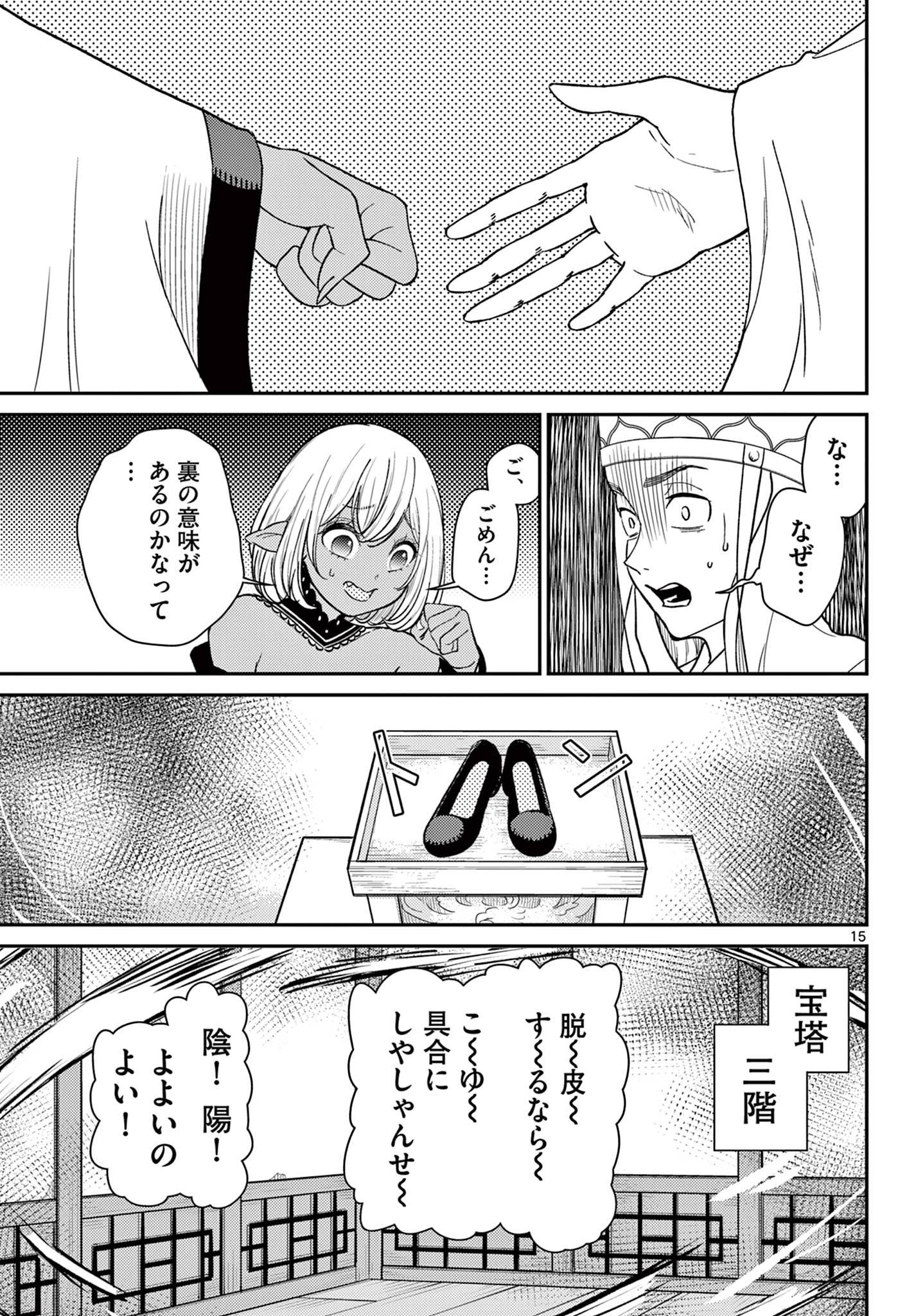 P15