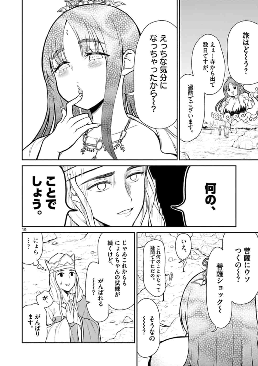 P19