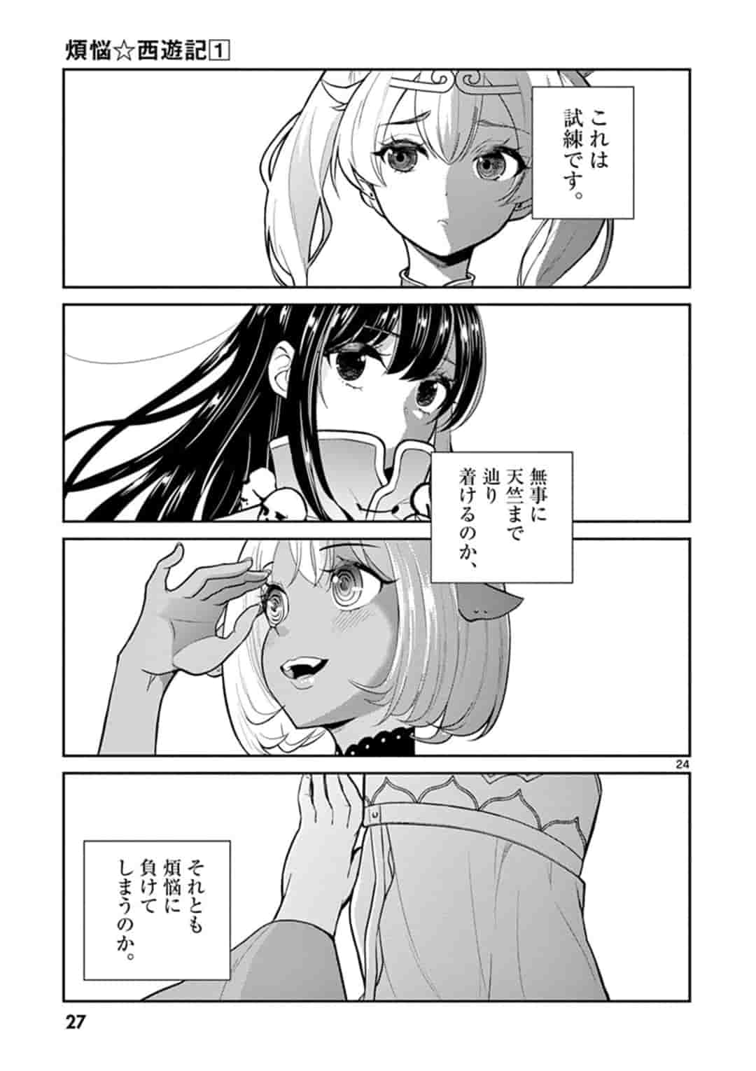P24