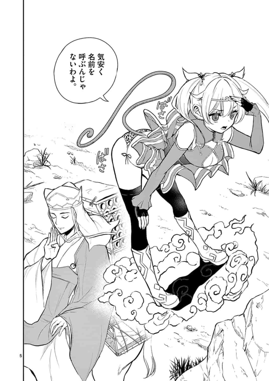 P5