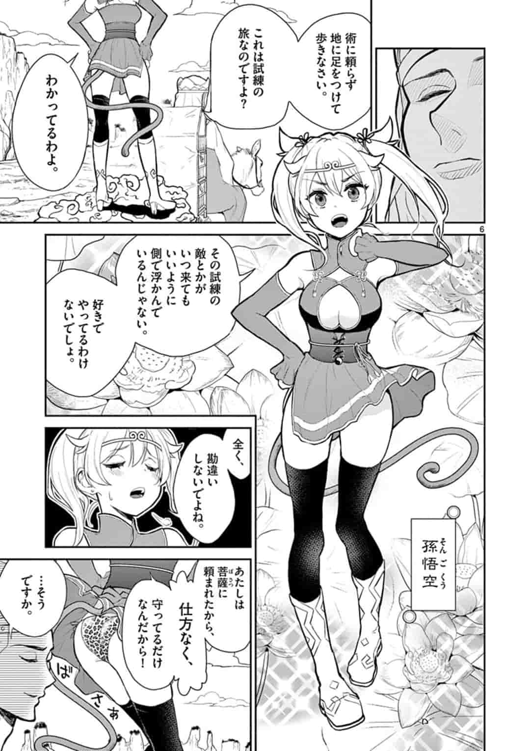 P6