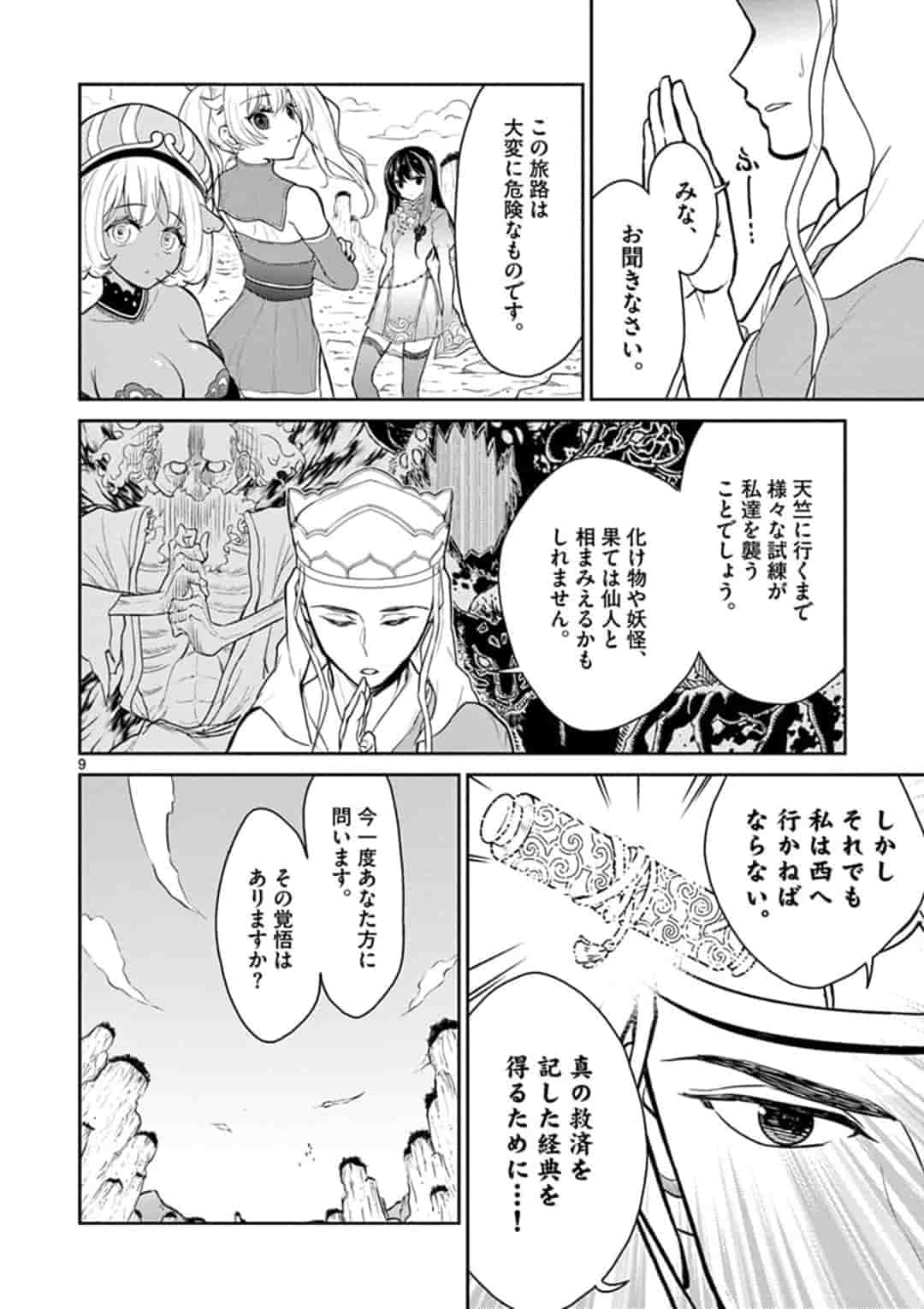 P9
