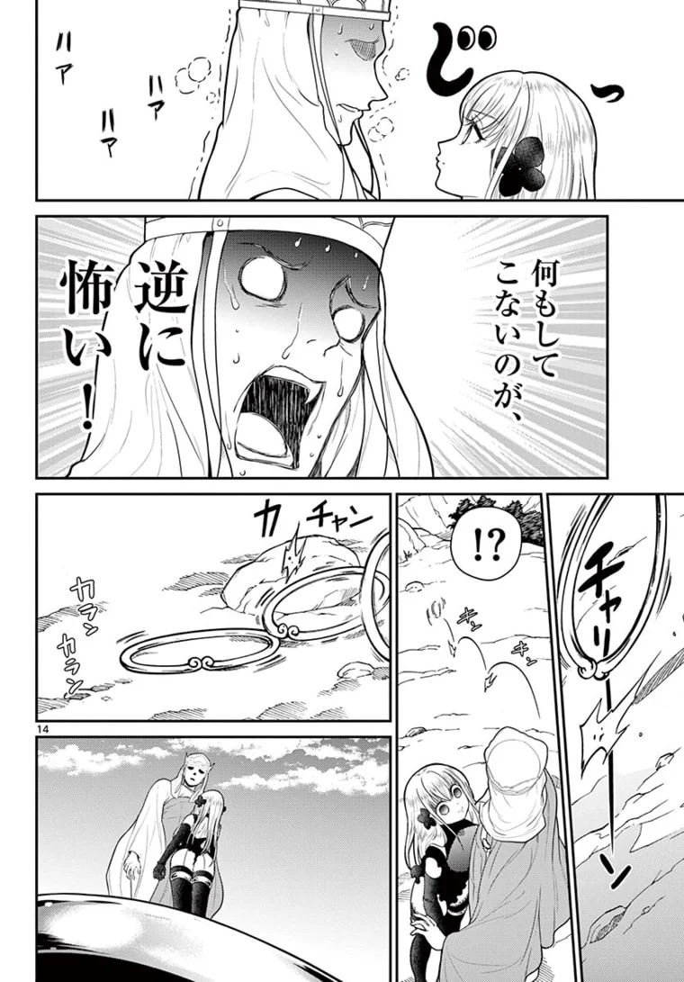 P14