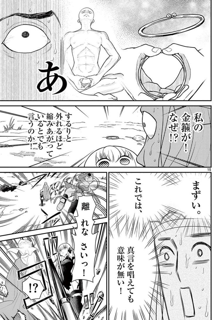 P15
