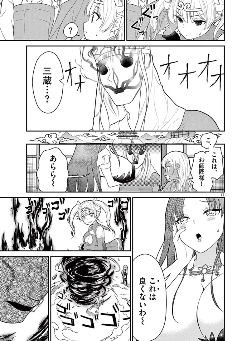 P17