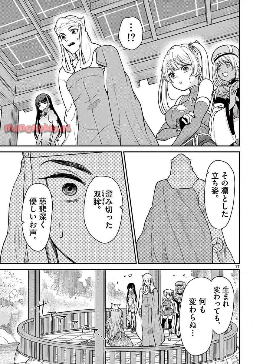 P17