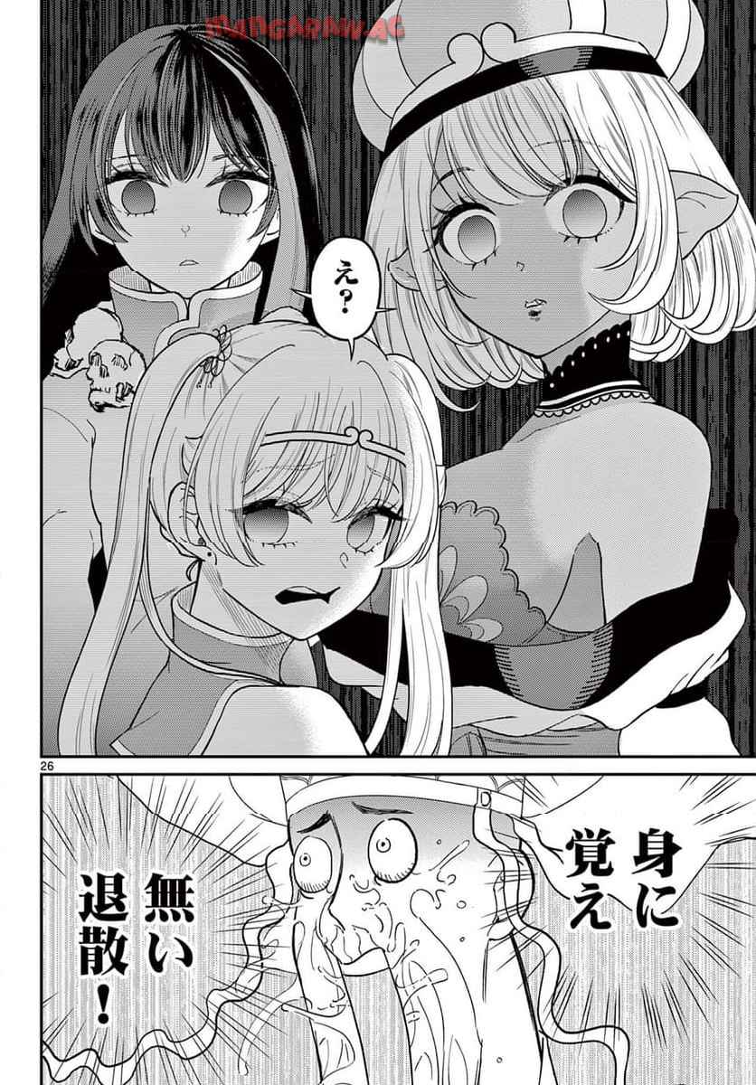P26
