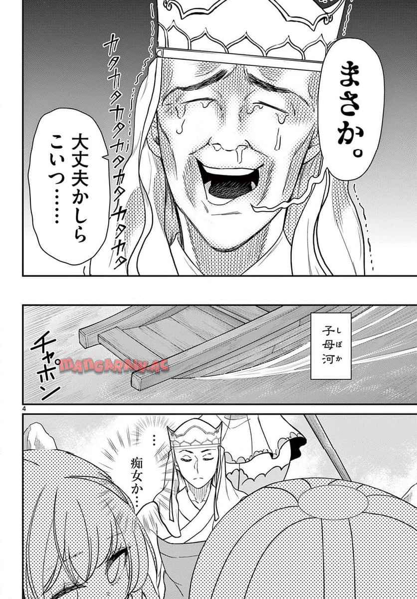 P4