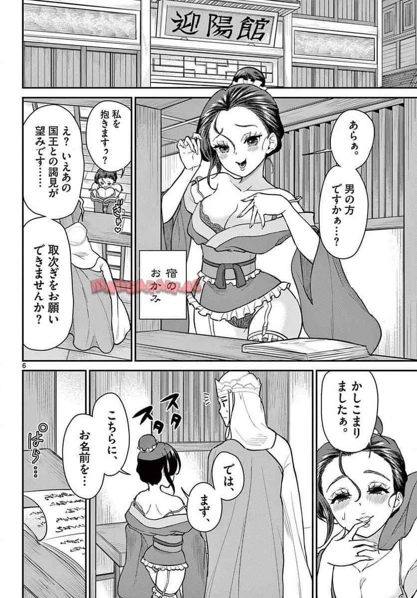 P6