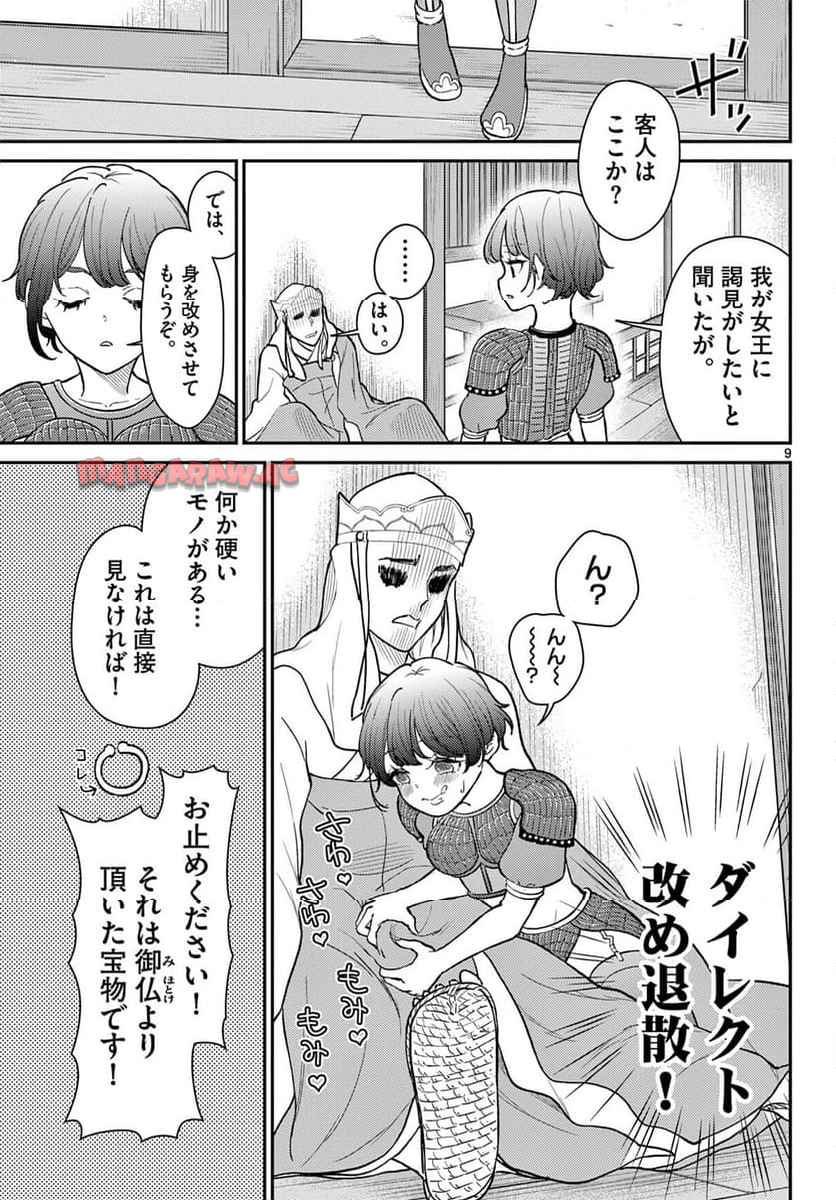 P9