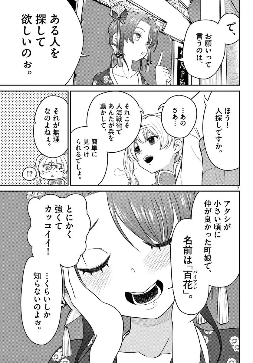 P7