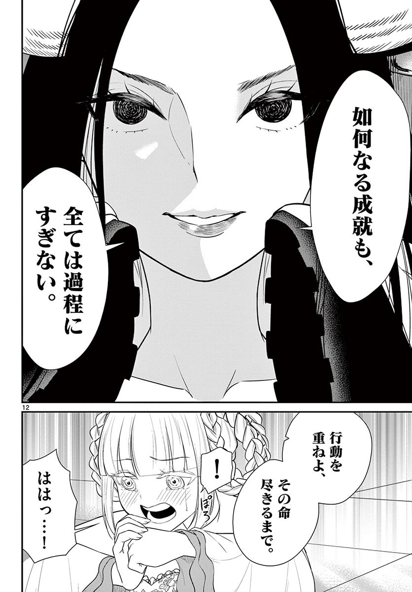 P12