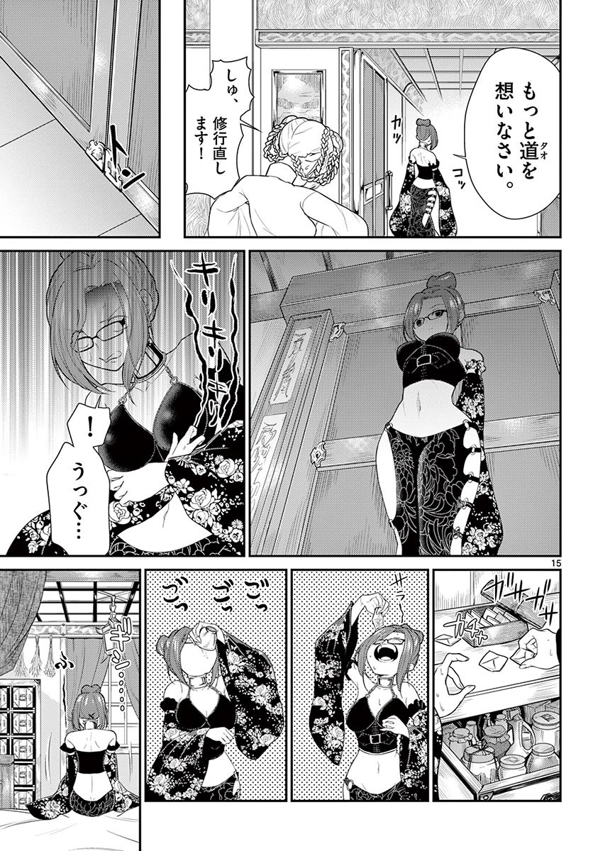 P15