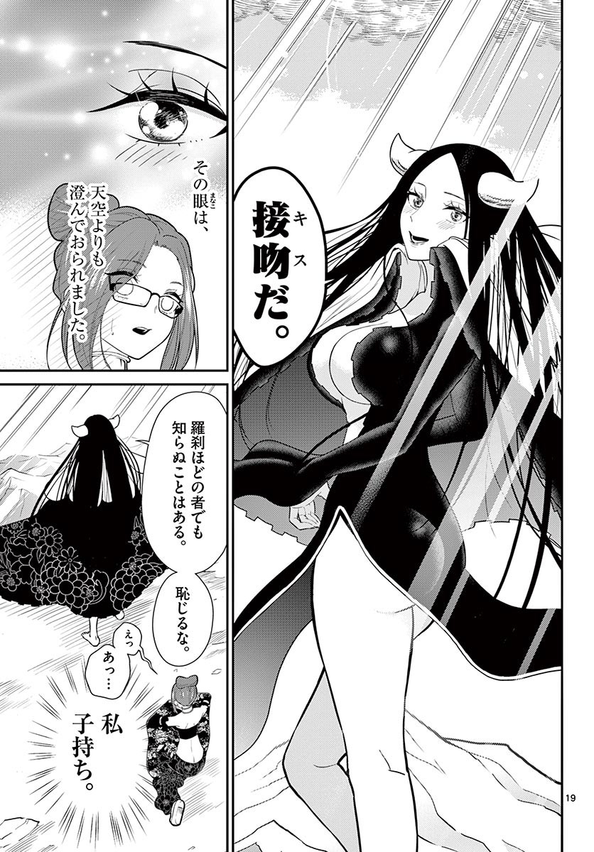 P19