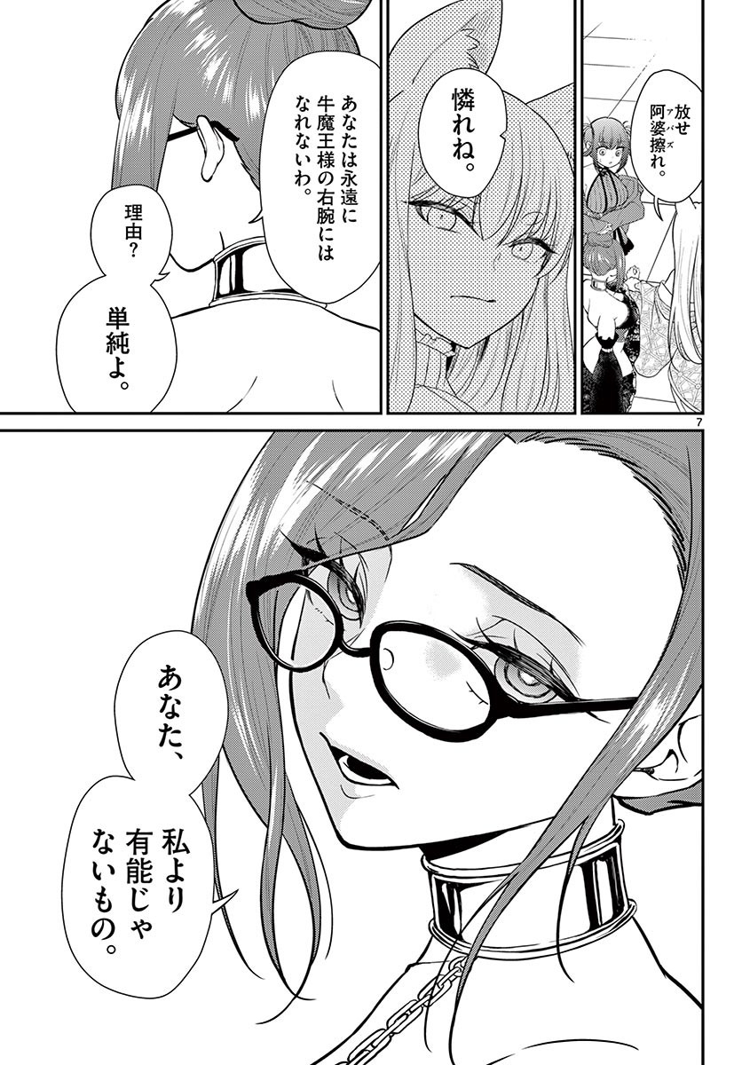P7