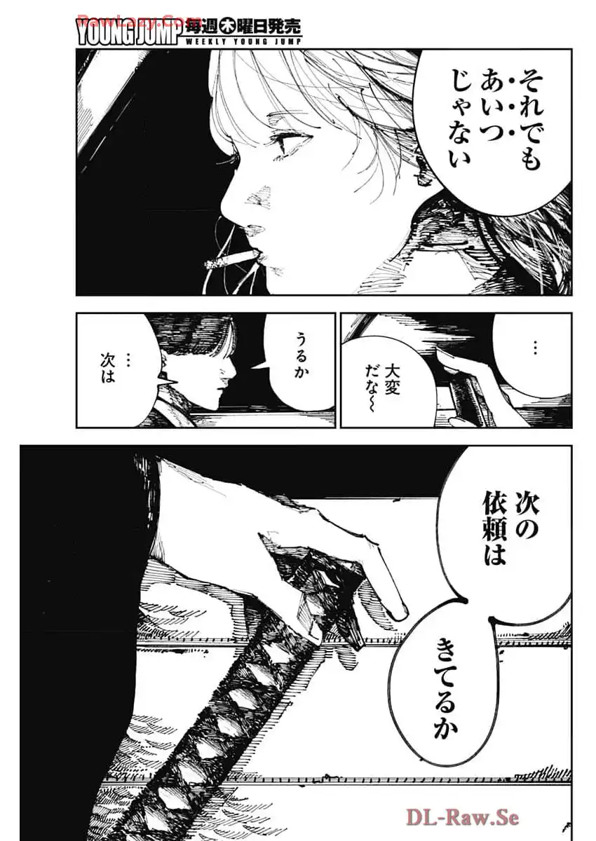 P57