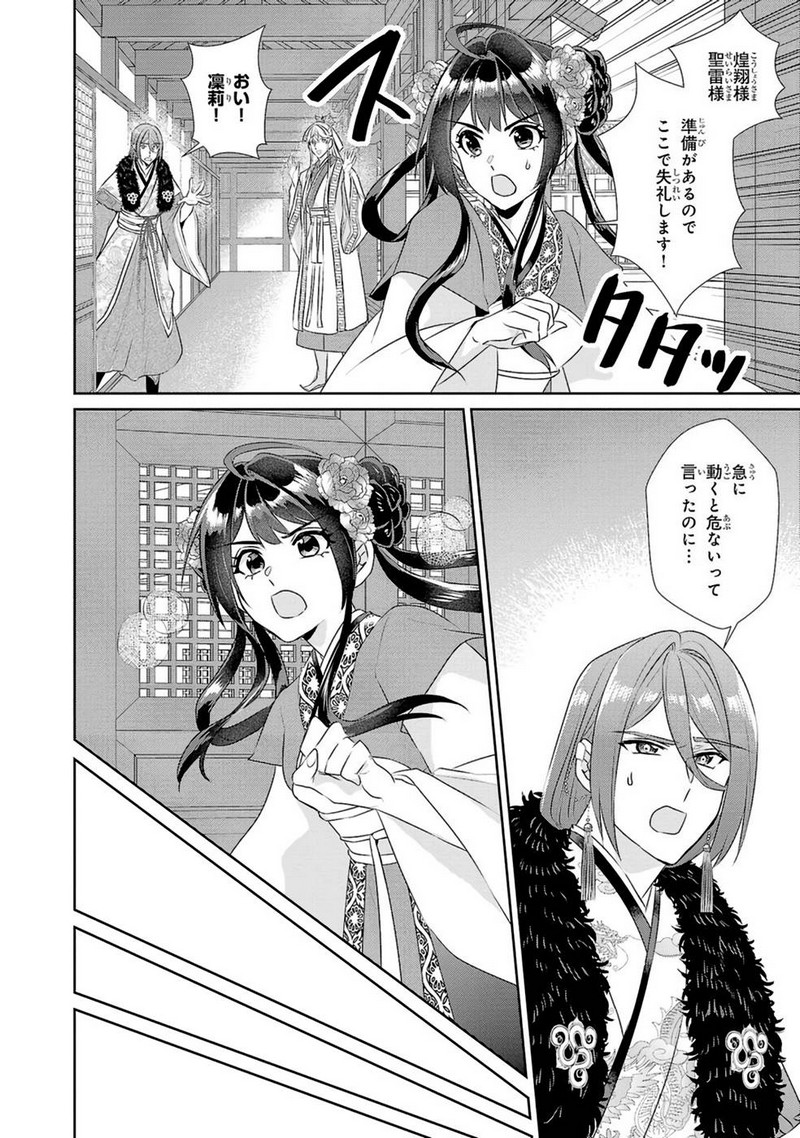 P36