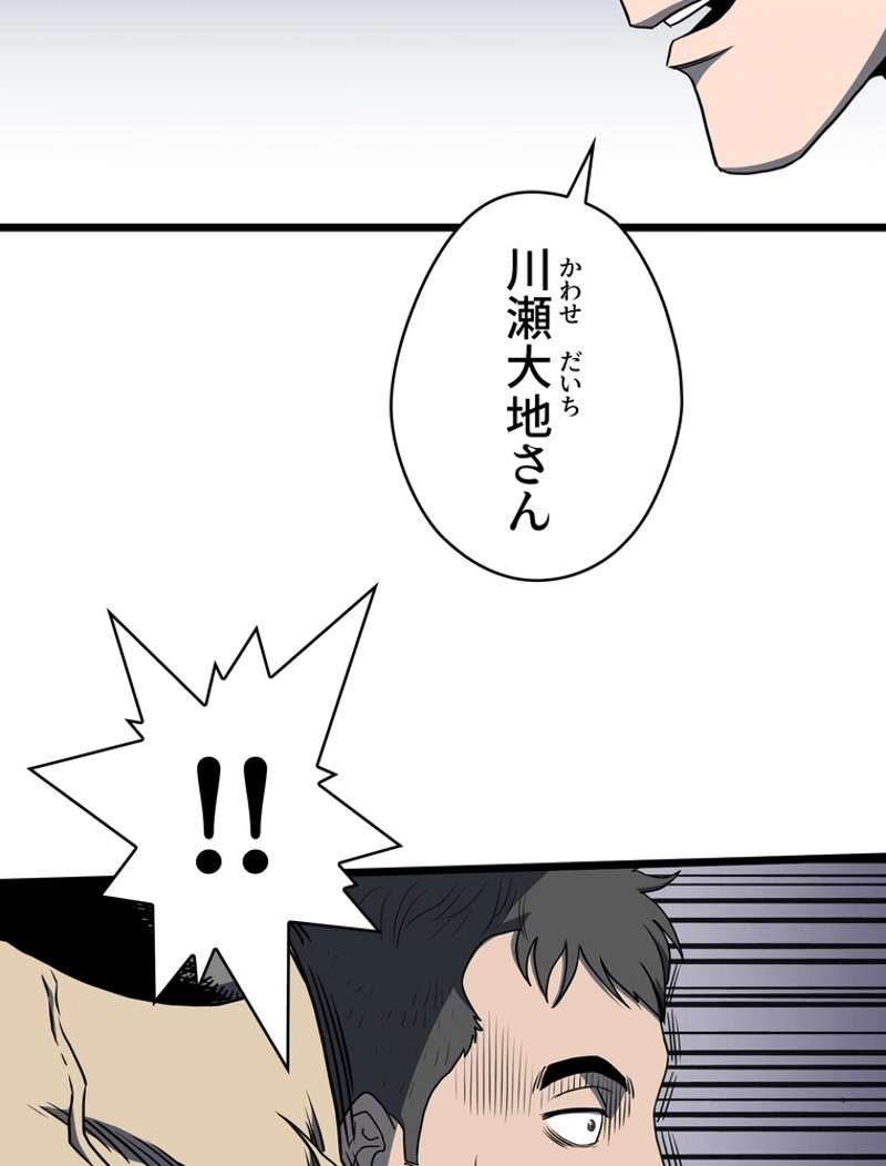 P52