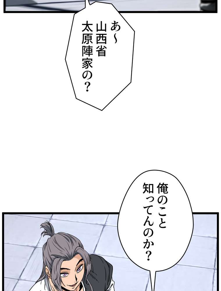 P69