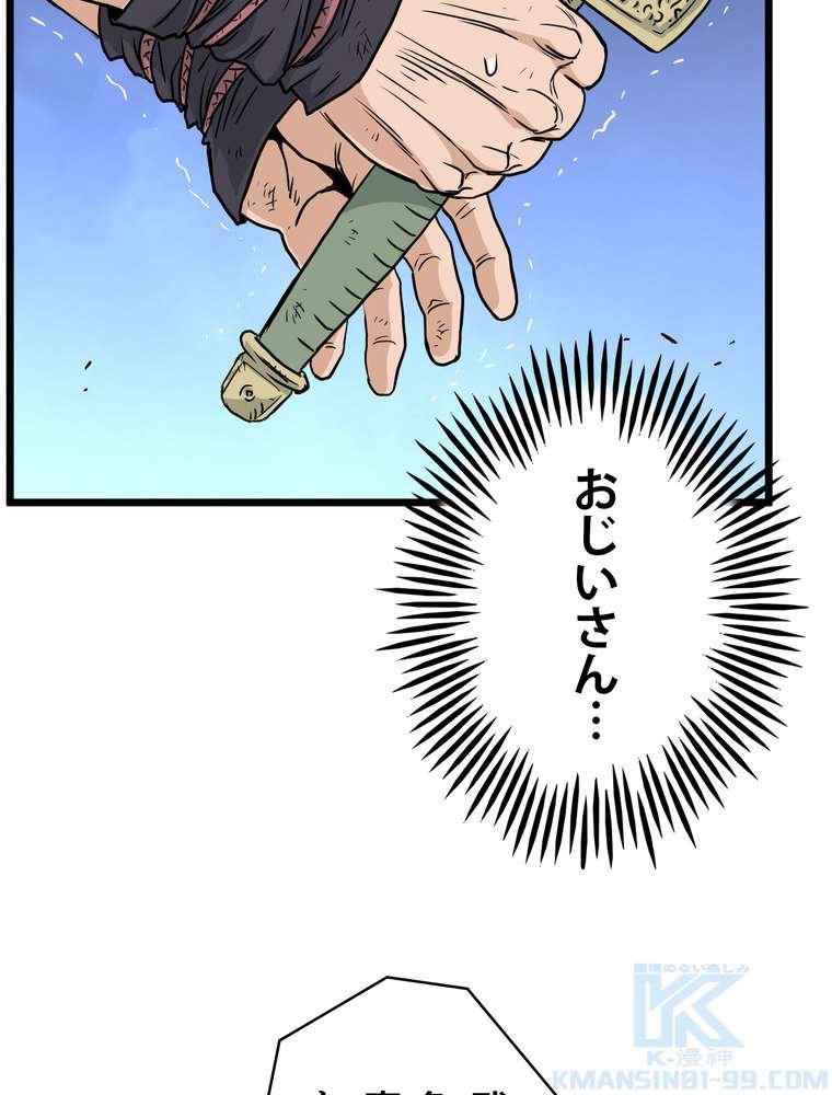 P46