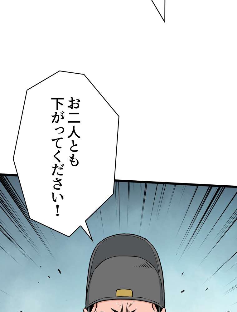 P81