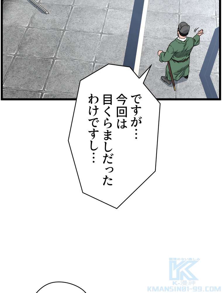 P85