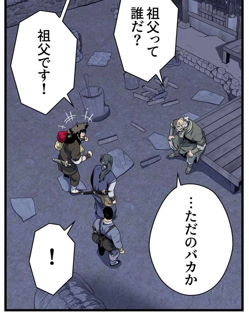 P48